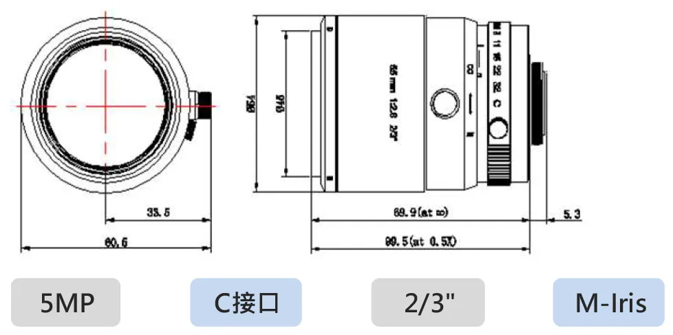 23'' 55mm 5MP partially telecentric high-resolution FA lens